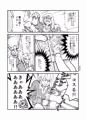 スペル・マスターズ【オリジナルカードゲーム漫画】