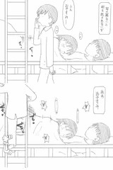 二段ベッド(オリジナル)