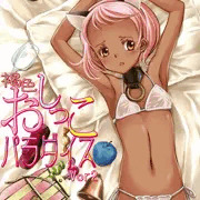 新刊委託のお知らせ