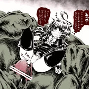 ゴリ押されﾇｴﾁｬﾝ