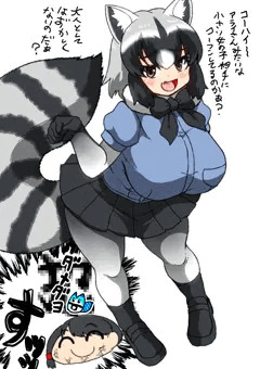 メスガキイさん
