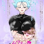 【Skeb】エロガキのチンカス包茎チンポにキスする要塞村さん