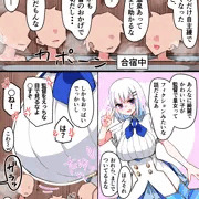 合宿中ご褒美皇女