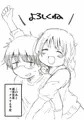 C93新刊サンプル（オリジナル）