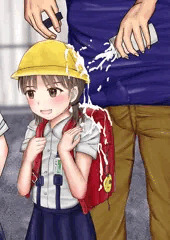 女児が謎の液体をかけられる事案発生