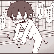 長風呂ちゃん