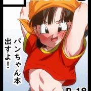 コミケ100当選