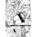 コミ1新刊サンプル