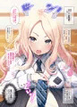 C105新刊サンプル❤