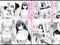 新作「夏休みのハーレム・妹」6/9配信開始になります♪