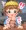おちんちんを見つけた園児