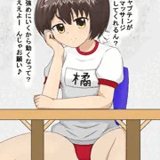 橘直美をマッサージ