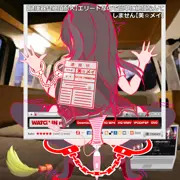 美星メイオナニー