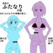ふたなり小説連載中