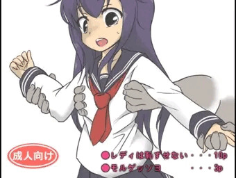 レディは恥ずせない/モルゲッソヨ