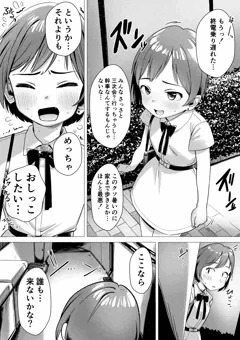 外ションJD