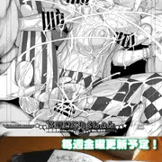 下描きこれくしょん配信中！コンビニで出力しよう！【金曜日更新】