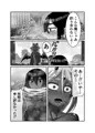 魔王様は勇者にご執心