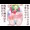 処女喪失☆爆乳ミルク噴射子作りックス～初めてのSEXでママになる～