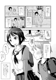 Juicy No.16載ってます
