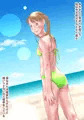 続姪ッ娘４posh - 1times由香里root