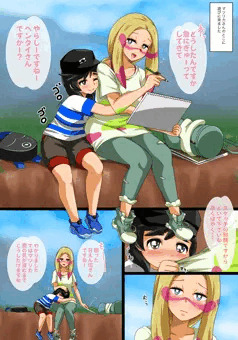 マツリカの試練