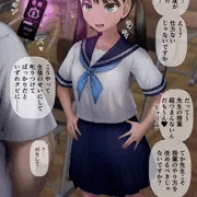授業態度が悪い子にわからせ(？)アプリを使用した結果…