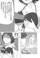 はるちゃんと！！