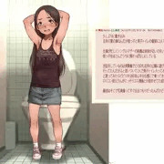 姪っ子と男子トイレに入ってみた