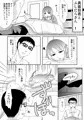 真面目君とふしだらさん　１