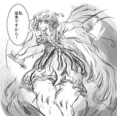 ファイアーエムブレム ルーテ
