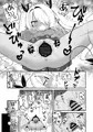 C103新刊サンプル