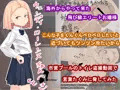 弱み握ってシたい放題！ 総集編