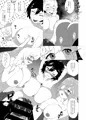 ドラガリおねショタ本電子版