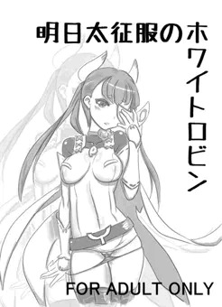 いまさらC86サンプル（15日東ナ-06b）