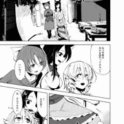【リクエスト】草の根妖怪ネットワーク