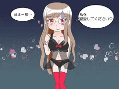 夜の愛する右腕