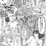 担任は魔法少女