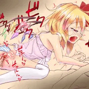 おうまさんごっこ