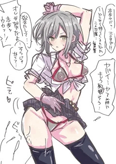 彼氏の変態趣味に付き合ってくれるしほちゃん