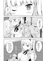 【C89告知】ウエバスと！