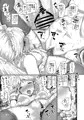 咲夜さんが雄に屈服しつくす例大祭新刊サンプル