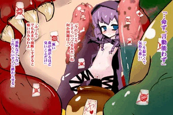 封の呪言