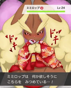 うさぎ年