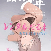 （宣伝・新刊）8/17コミックマーケット106に参加します。