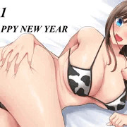 明けましておめでとうございます！