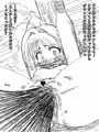 過去のらくがき
