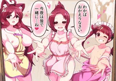 [Skeb依頼イラスト]新婚ケムリクサ三姉妹