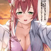 ハナコの誘い