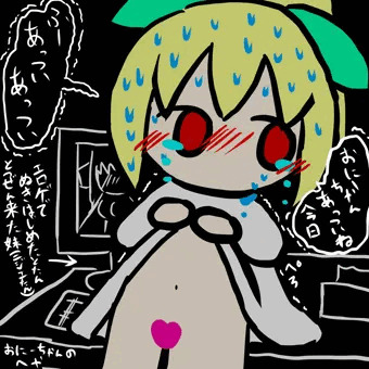 とても自然な誘惑